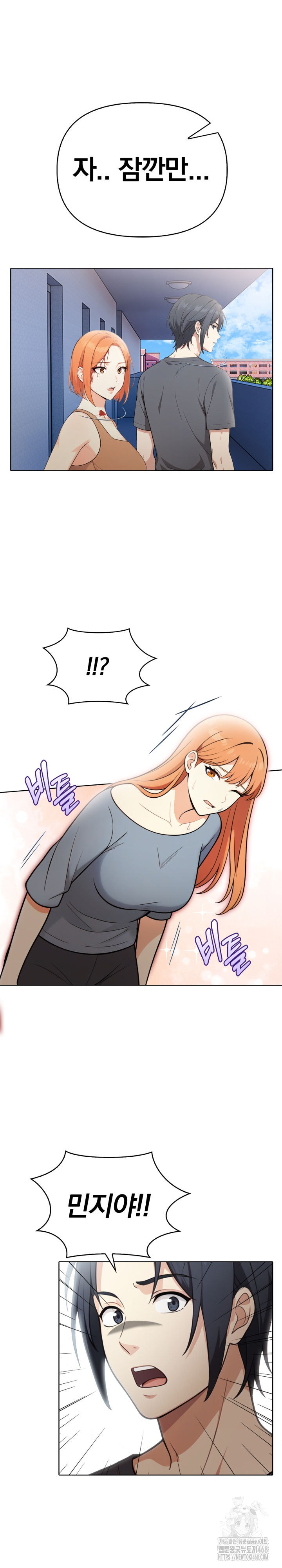 Secrets of a Women’s College Dormitory Raw - Chapter 55 [photo 13] - MangaPorn