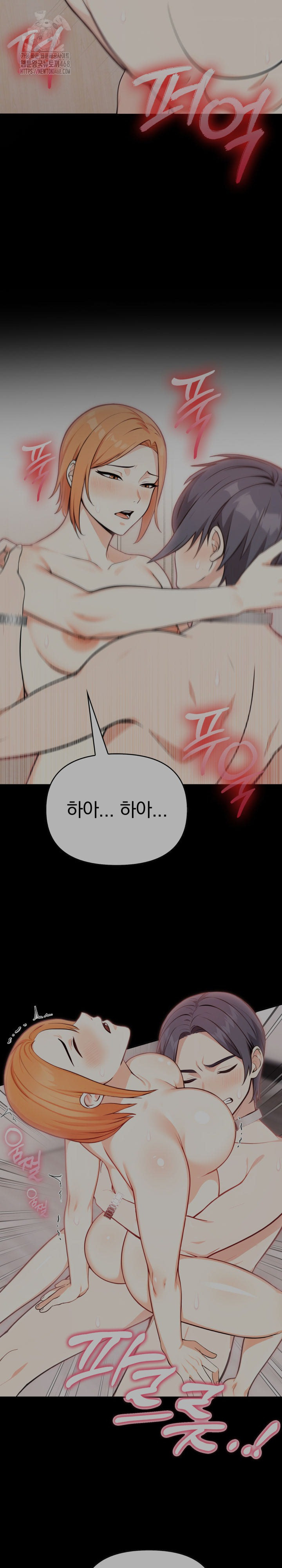 Secrets of a Women’s College Dormitory Raw - Chapter 55 [photo 5] - MangaPorn