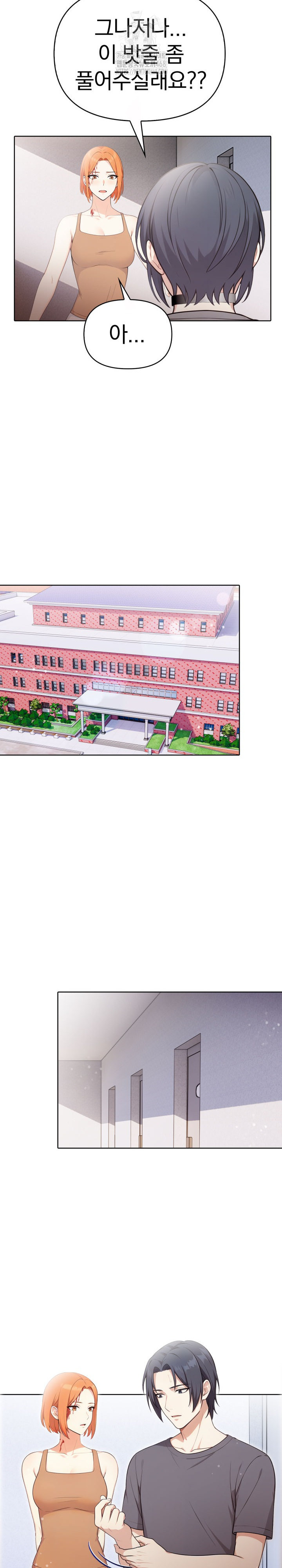 Secrets of a Women’s College Dormitory Raw - Chapter 55 [photo 9] - MangaPorn