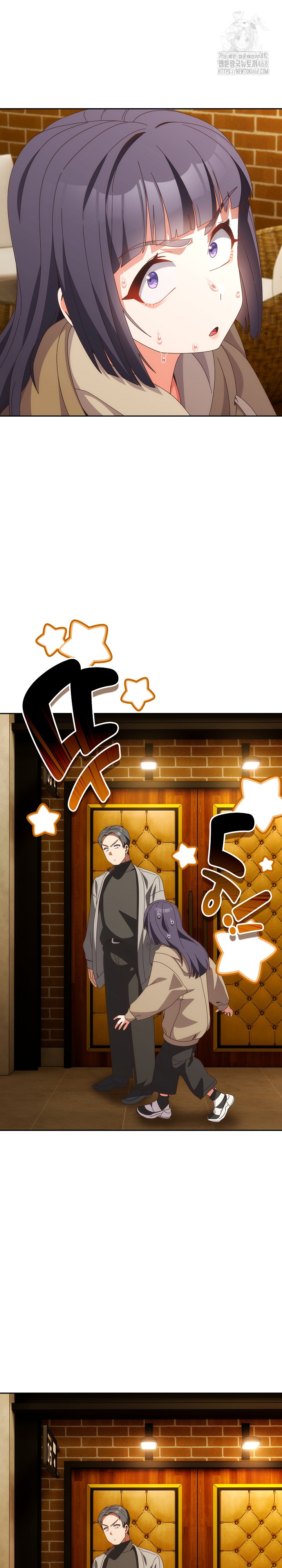 Like No Other Raw - Chapter 68 [photo 26] - MangaPorn