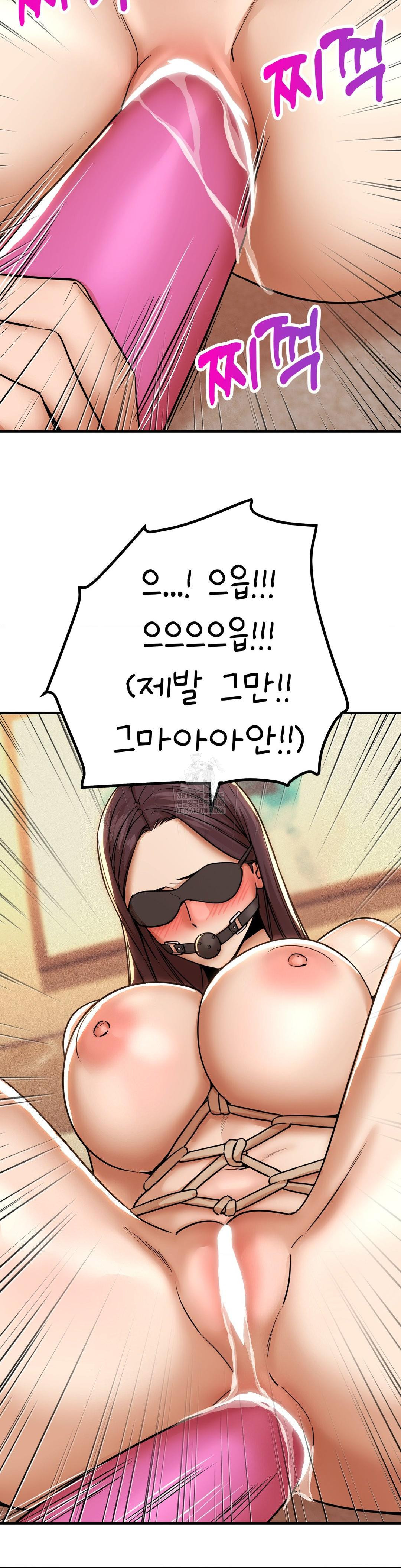 Could it Be True? Raw - Chapter 173 [photo 10] - MangaPorn