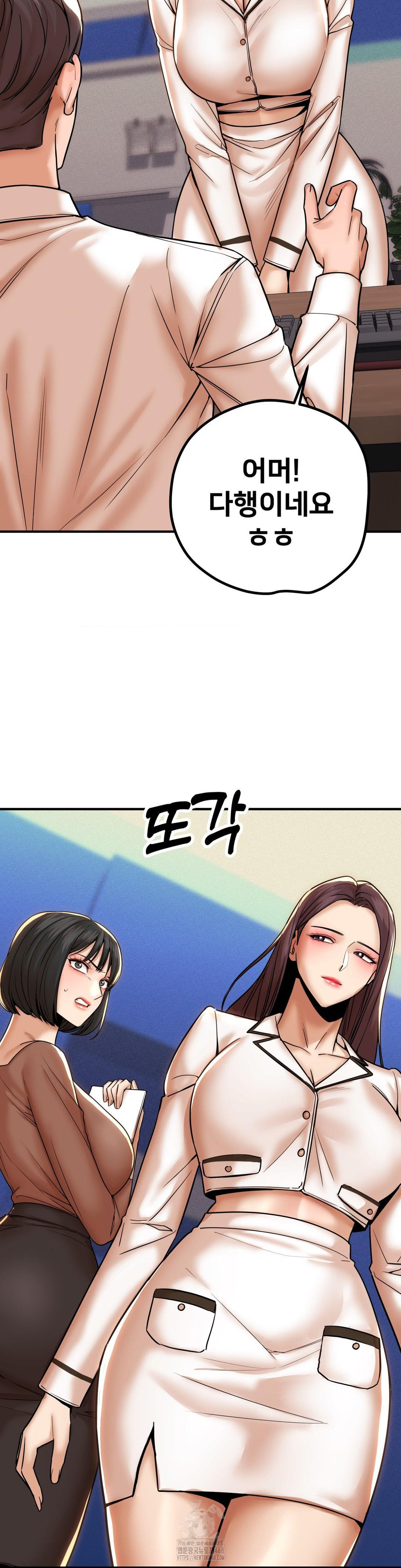 Could it Be True? Raw - Chapter 173 [photo 2] - MangaPorn