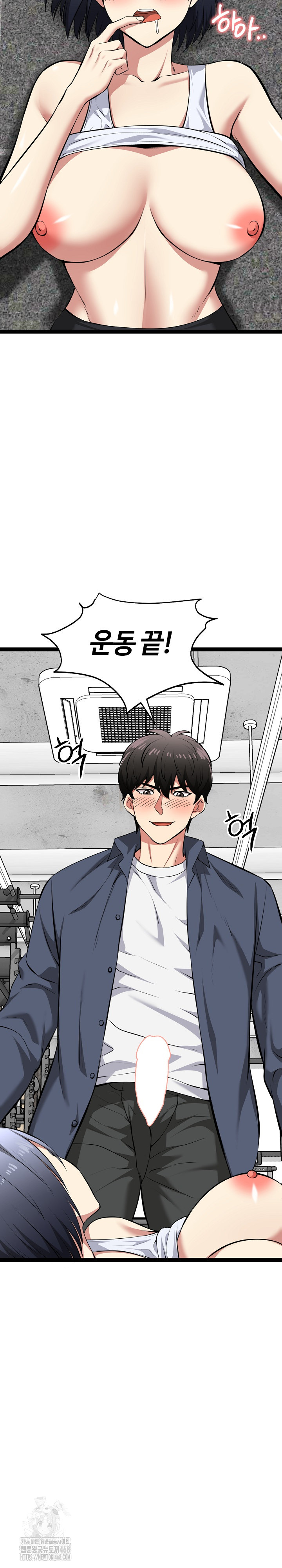 Running the Game Raw - Chapter 36 [photo 22] - MangaPorn