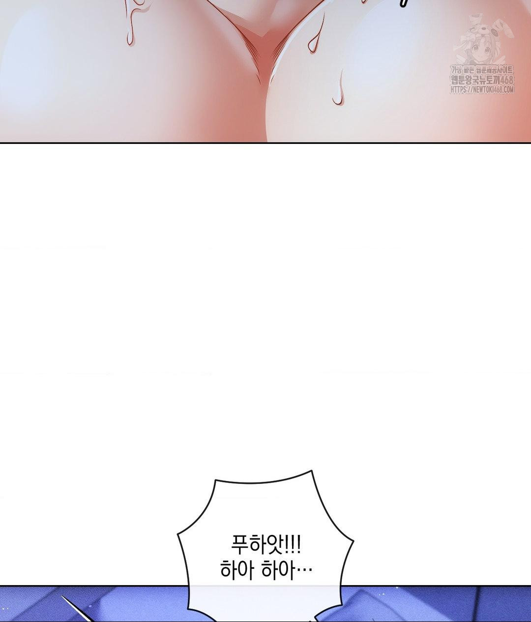 The Harsh Life of Kim Minkyung Raw - Chapter 18 [photo 102] - MangaPorn