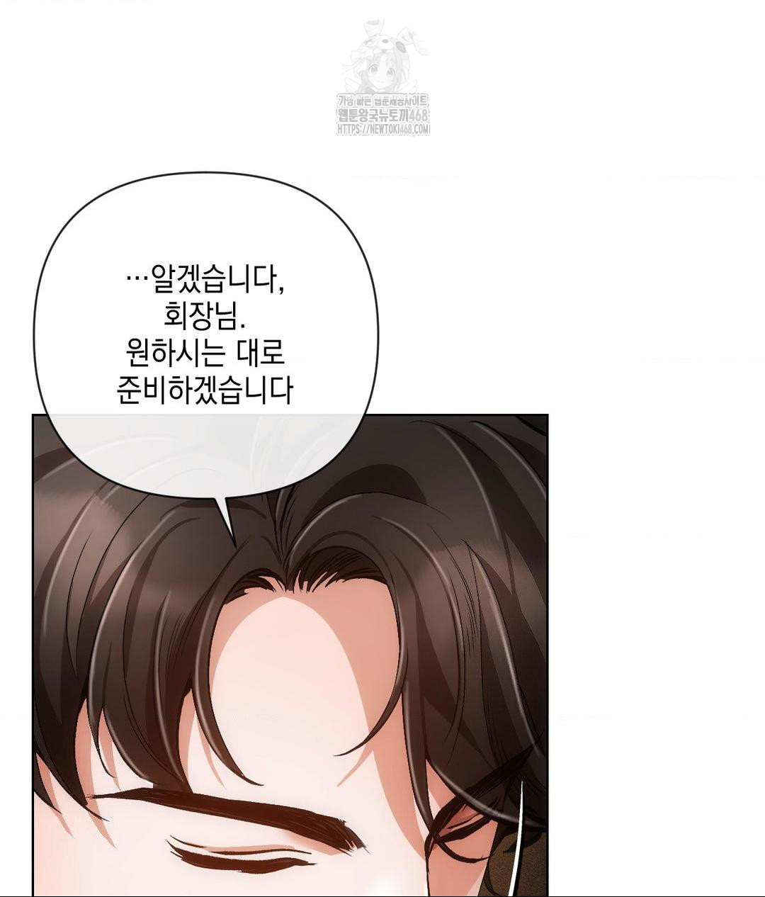 The Harsh Life of Kim Minkyung Raw - Chapter 18 [photo 148] - MangaPorn