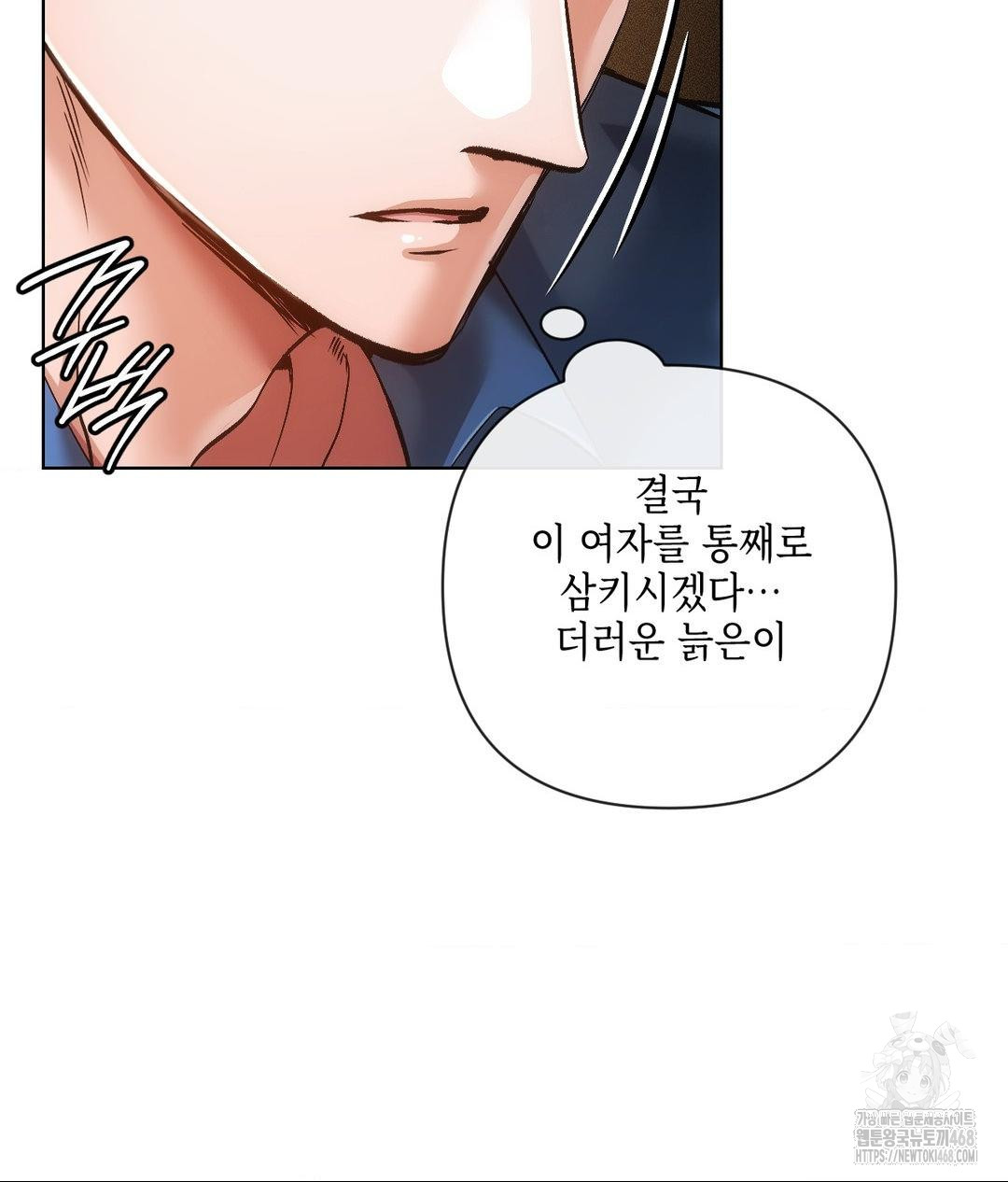 The Harsh Life of Kim Minkyung Raw - Chapter 18 [photo 149] - MangaPorn