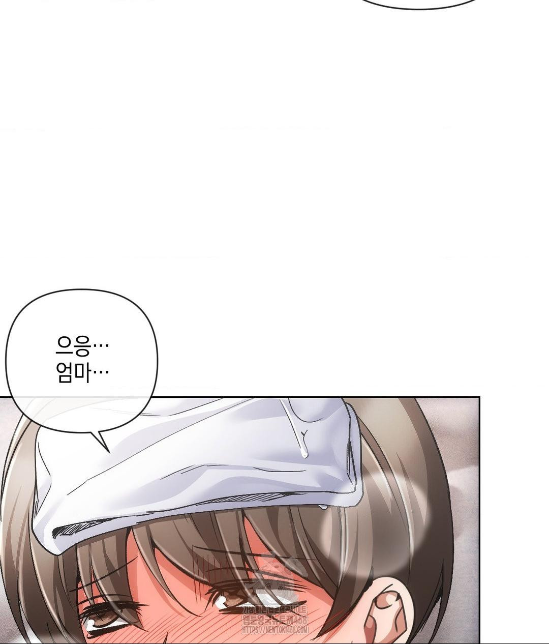 The Harsh Life of Kim Minkyung Raw - Chapter 18 [photo 24] - MangaPorn