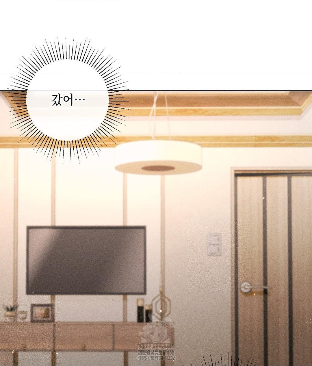 The Harsh Life of Kim Minkyung Raw - Chapter 18 [photo 4] - MangaPorn