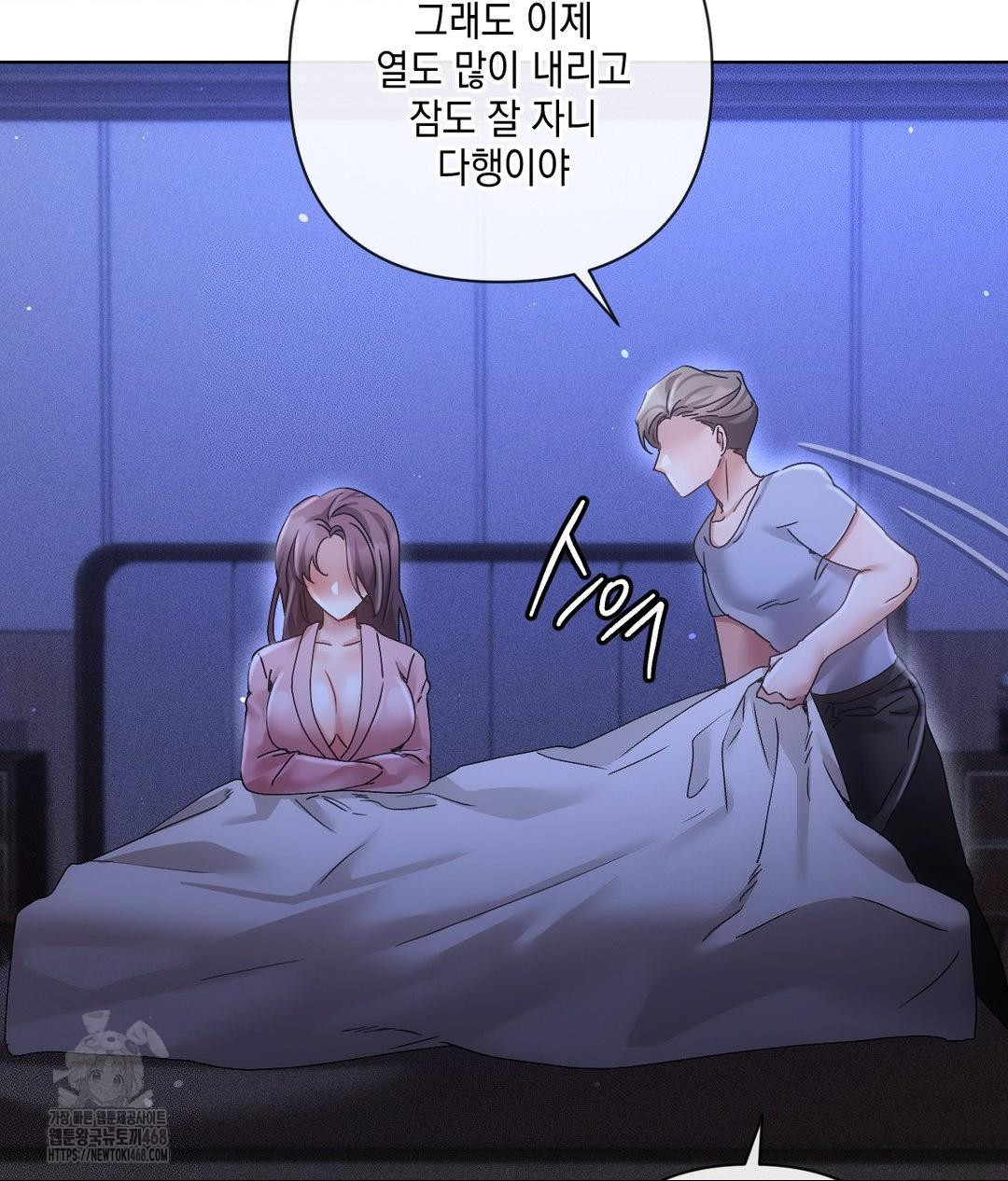 The Harsh Life of Kim Minkyung Raw - Chapter 18 [photo 40] - MangaPorn
