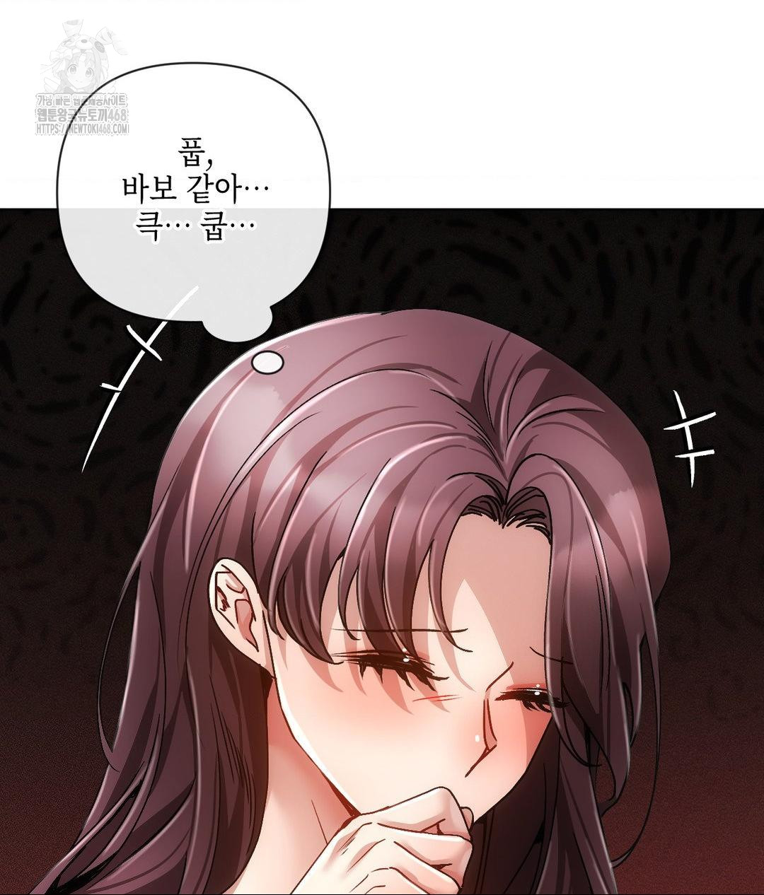 The Harsh Life of Kim Minkyung Raw - Chapter 18 [photo 51] - MangaPorn