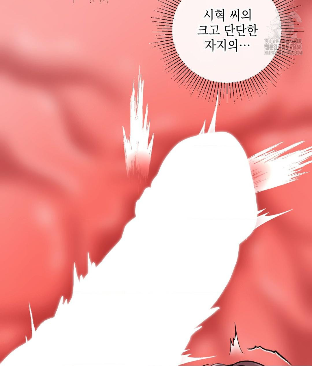 The Harsh Life of Kim Minkyung Raw - Chapter 18 [photo 66] - MangaPorn