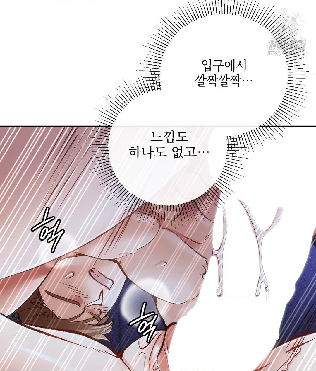 The Harsh Life of Kim Minkyung Raw - Chapter 18 [photo 70] - MangaPorn