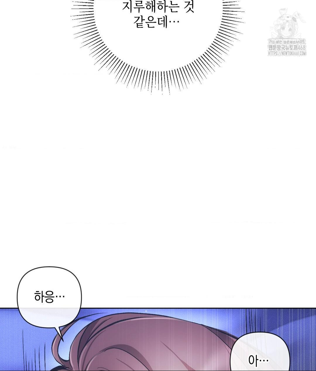 The Harsh Life of Kim Minkyung Raw - Chapter 18 [photo 77] - MangaPorn