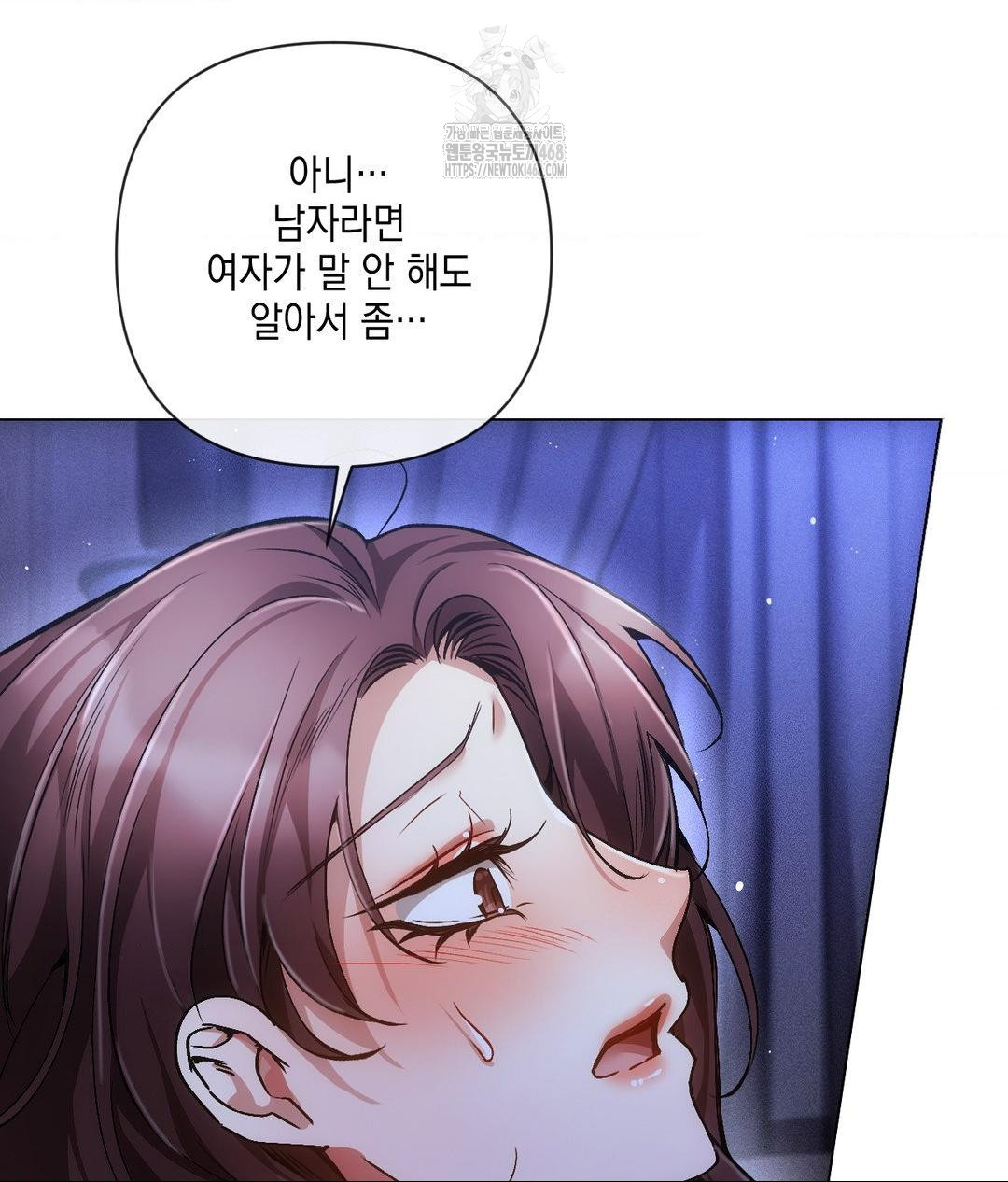 The Harsh Life of Kim Minkyung Raw - Chapter 18 [photo 85] - MangaPorn