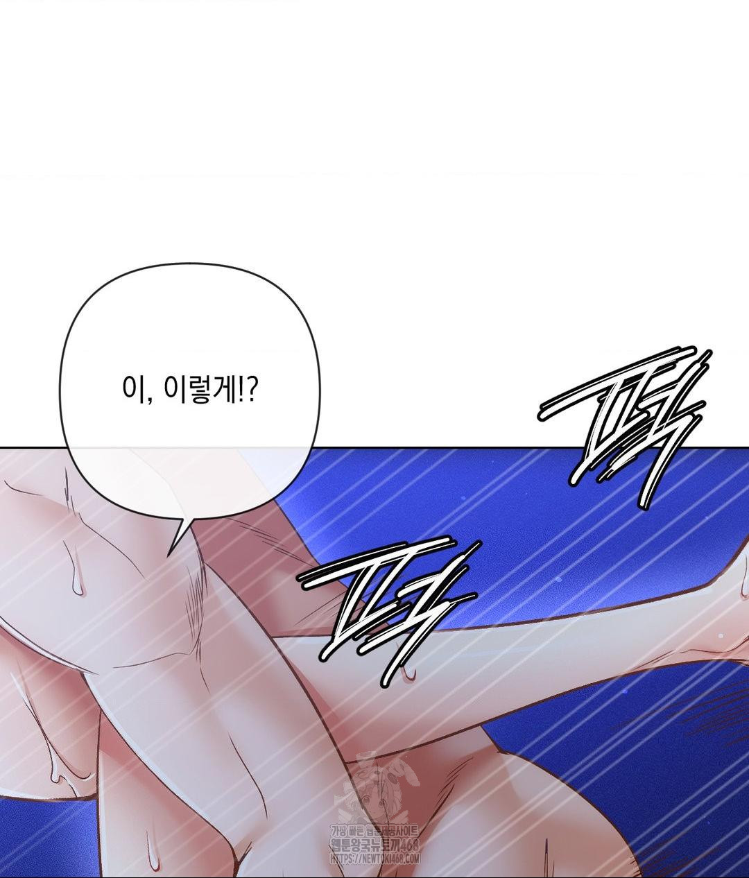 The Harsh Life of Kim Minkyung Raw - Chapter 18 [photo 88] - MangaPorn