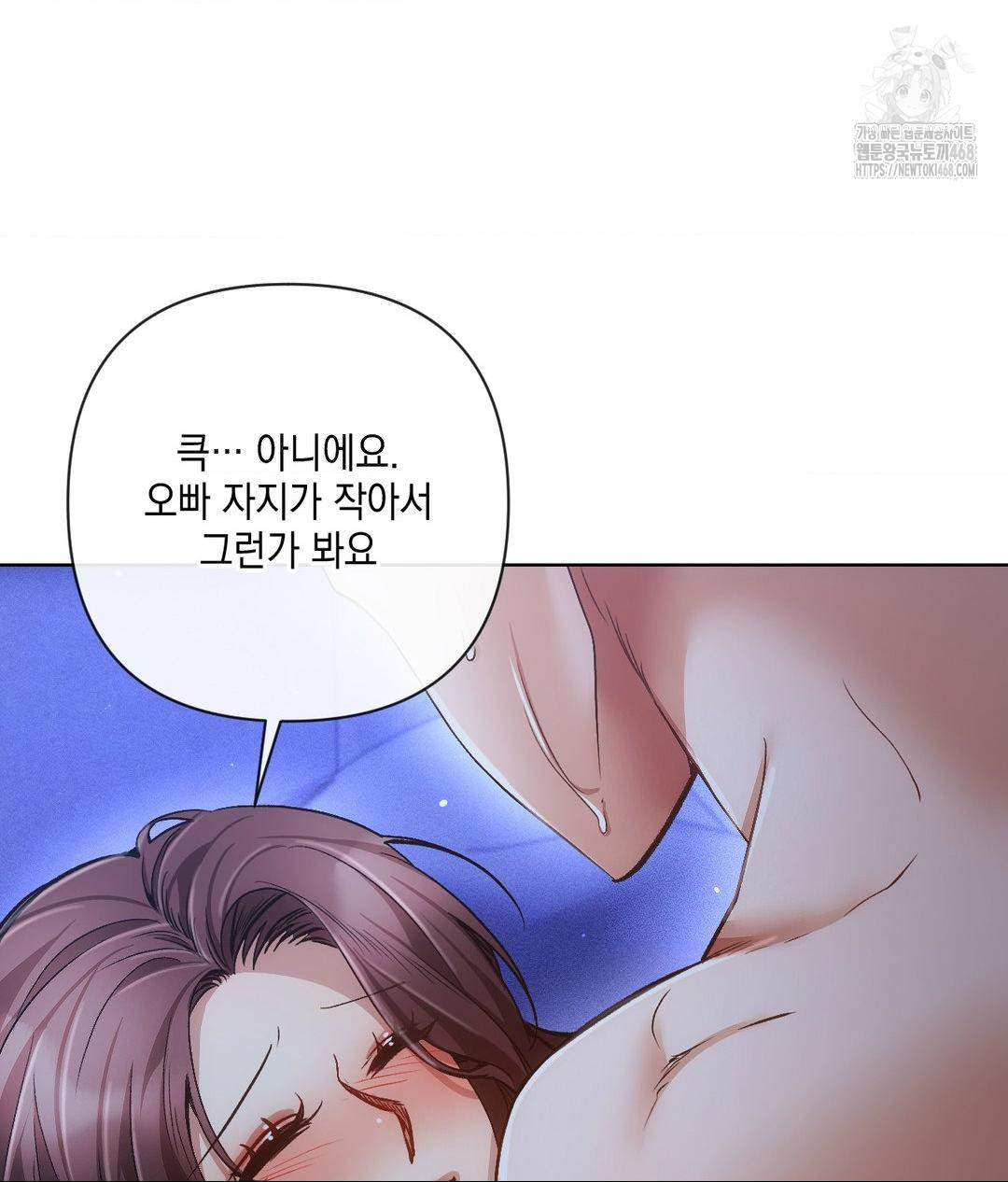 The Harsh Life of Kim Minkyung Raw - Chapter 18 [photo 91] - MangaPorn