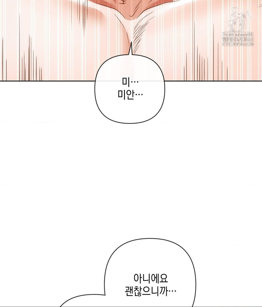 The Harsh Life of Kim Minkyung Raw - Chapter 18 [photo 94] - MangaPorn