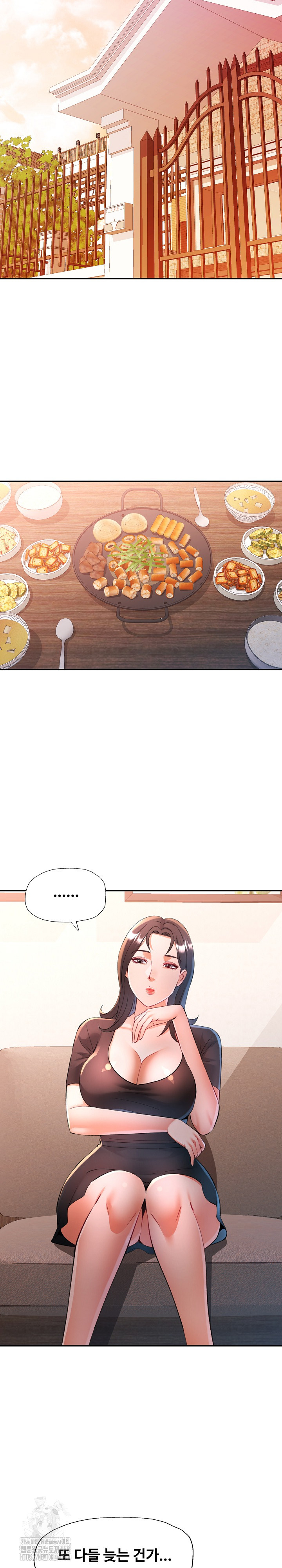 In Her Place Raw - Chapter 131 [photo 18] - MangaPorn