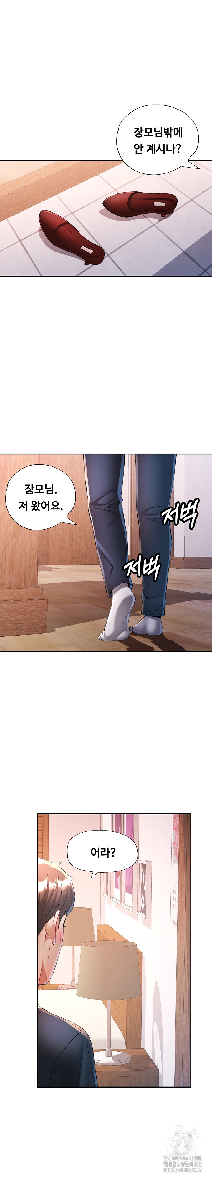 In Her Place Raw - Chapter 131 [photo 23] - MangaPorn