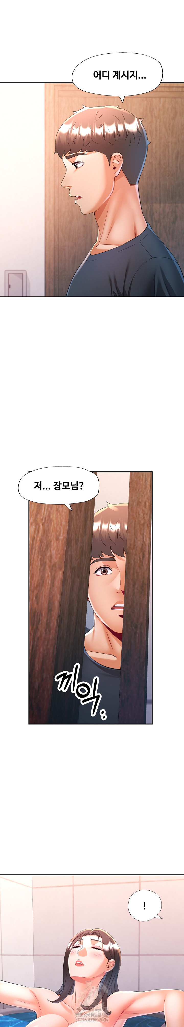 In Her Place Raw - Chapter 131 [photo 24] - MangaPorn