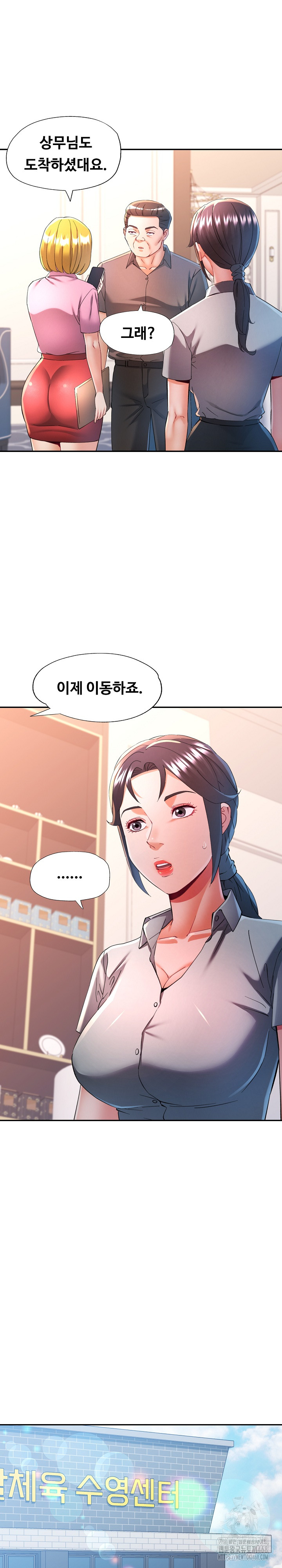 In Her Place Raw - Chapter 131 [photo 6] - MangaPorn