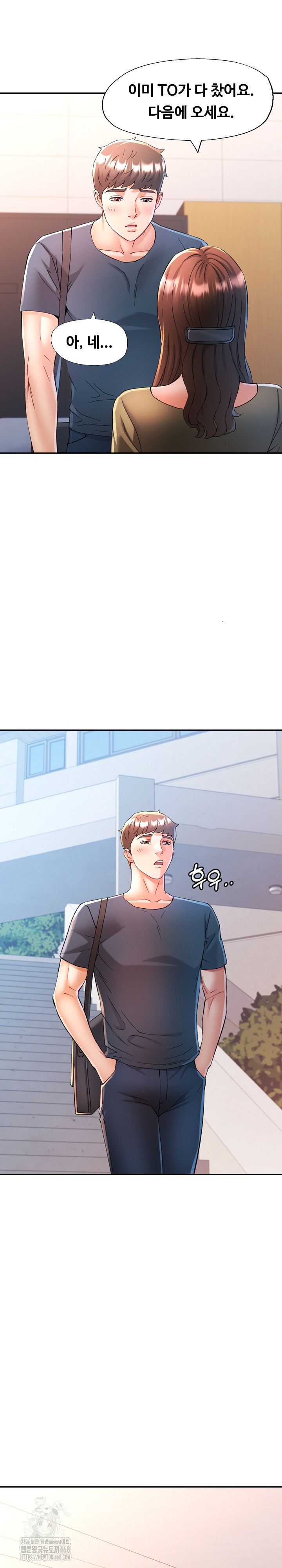 In Her Place Raw - Chapter 131 [photo 8] - MangaPorn