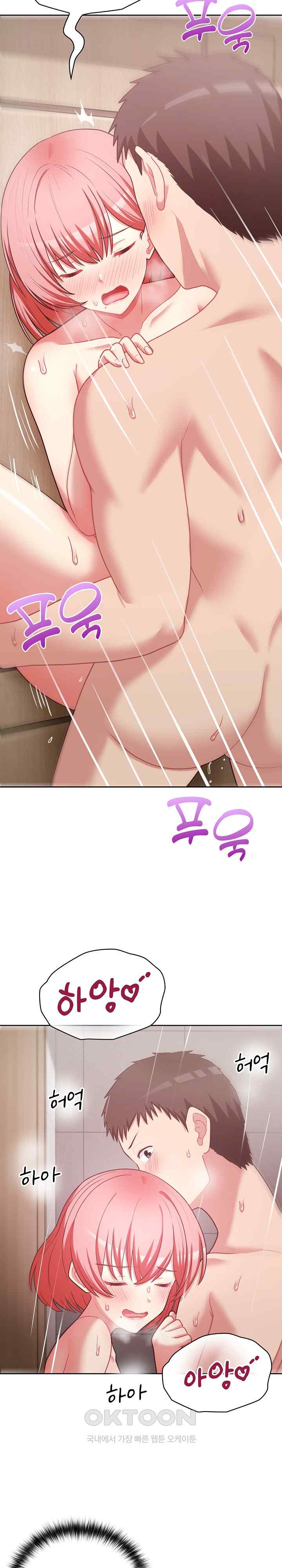 This Shithole Company is Mine Now! Raw - Chapter 18 [photo 2] - MangaPorn