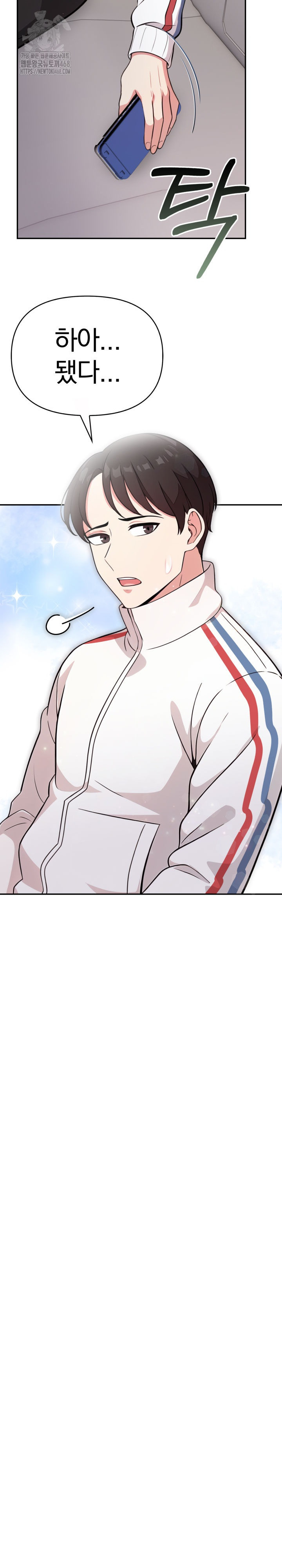 The Room of Truth Raw - Chapter 9 [photo 21] - MangaPorn