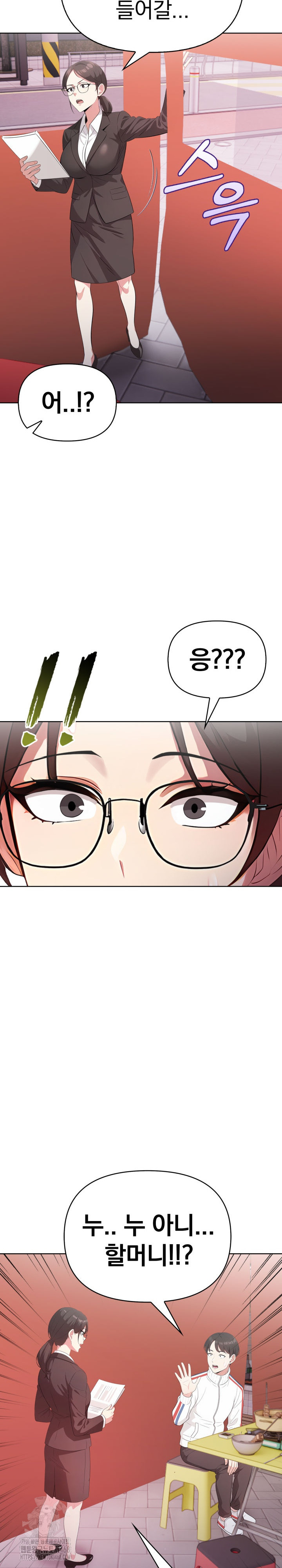 The Room of Truth Raw - Chapter 10 [photo 15] - MangaPorn