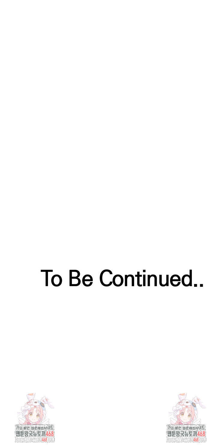 The Room of Truth Raw - Chapter 10 [photo 31] - MangaPorn