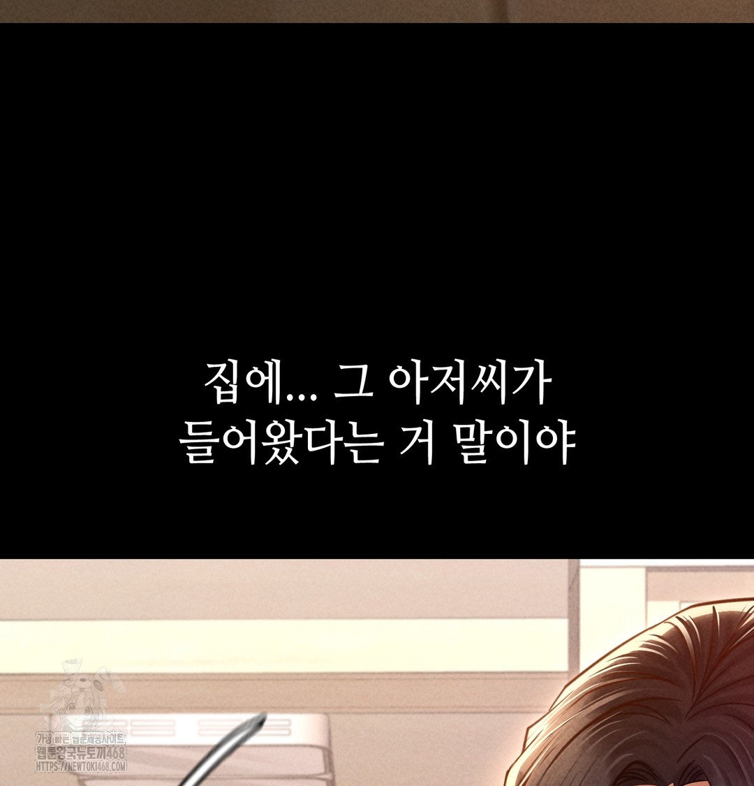 Paradise Villa Raw - Chapter 10 [photo 111] - MangaPorn