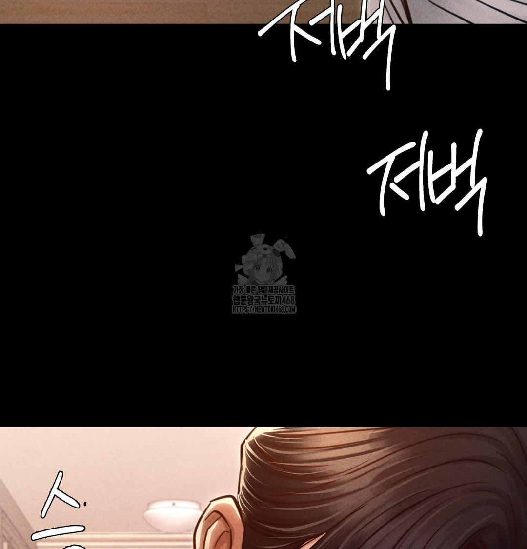 Paradise Villa Raw - Chapter 10 [photo 115] - MangaPorn