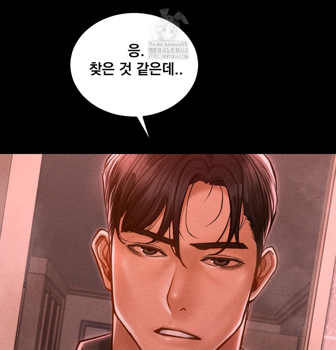 Paradise Villa Raw - Chapter 10 [photo 122] - MangaPorn