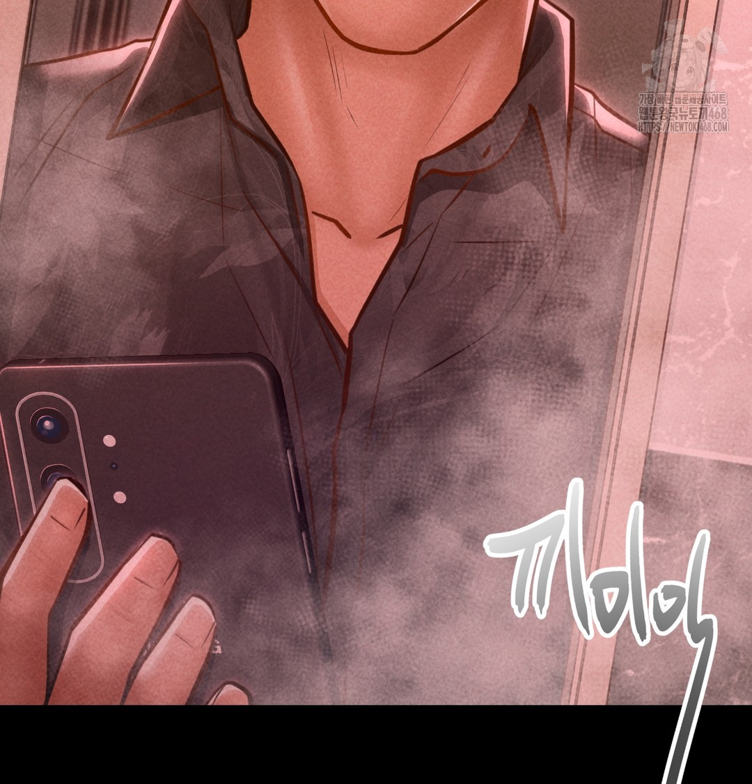 Paradise Villa Raw - Chapter 10 [photo 123] - MangaPorn