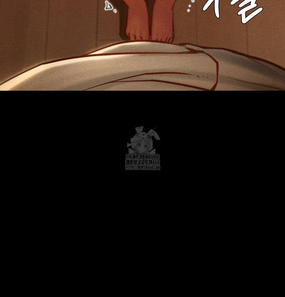 Paradise Villa Raw - Chapter 10 [photo 13] - MangaPorn