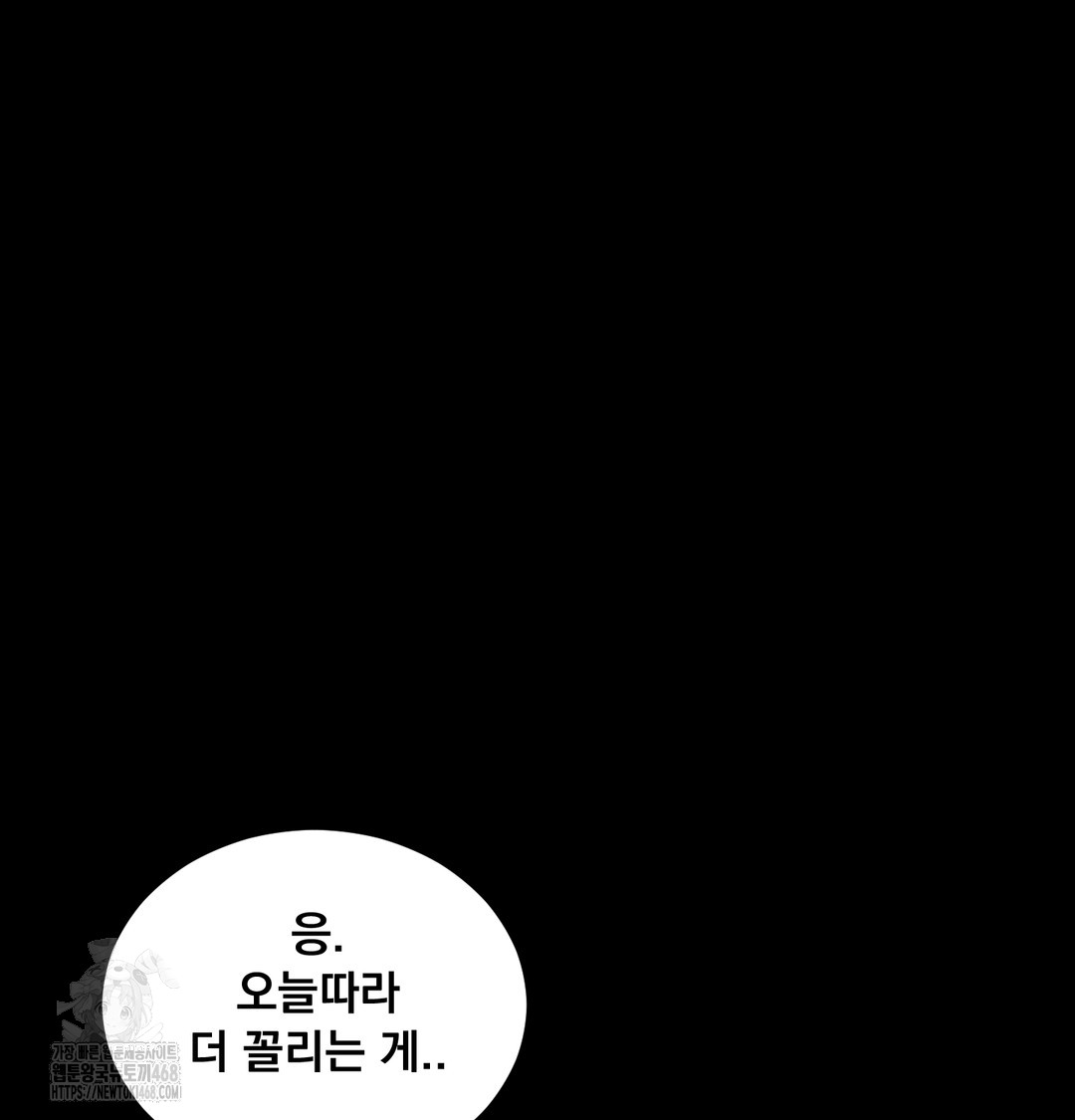 Paradise Villa Raw - Chapter 10 [photo 133] - MangaPorn