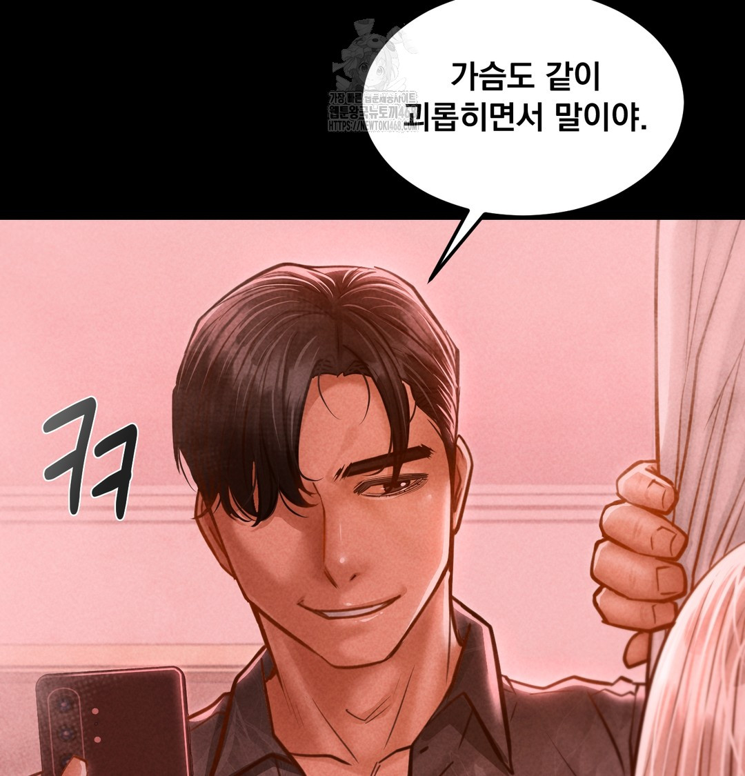 Paradise Villa Raw - Chapter 10 [photo 142] - MangaPorn