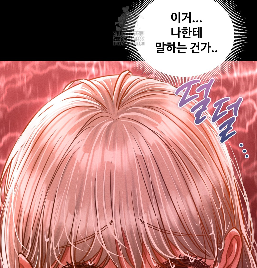 Paradise Villa Raw - Chapter 10 [photo 146] - MangaPorn