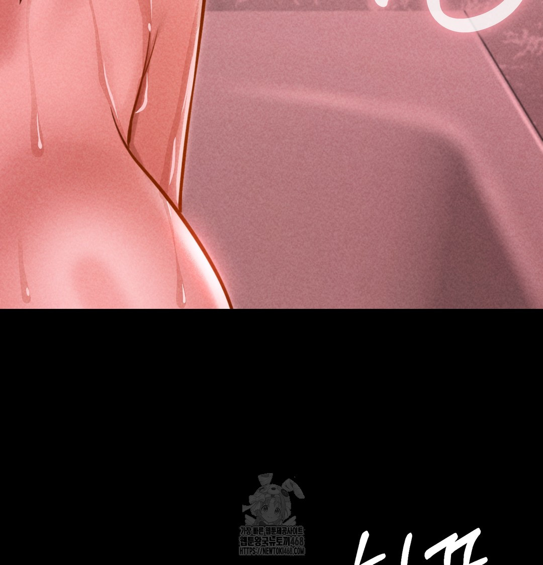 Paradise Villa Raw - Chapter 10 [photo 154] - MangaPorn