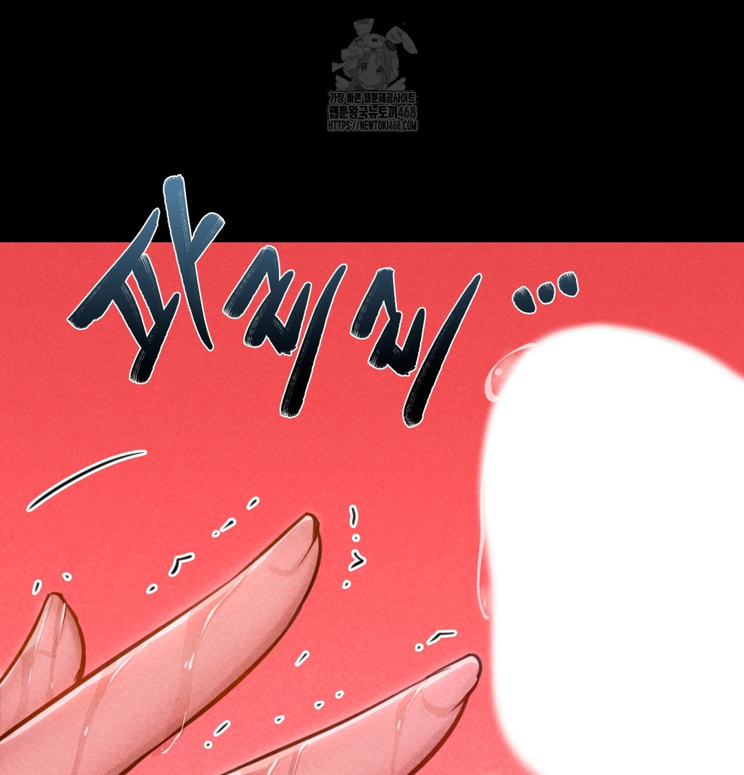 Paradise Villa Raw - Chapter 10 [photo 159] - MangaPorn