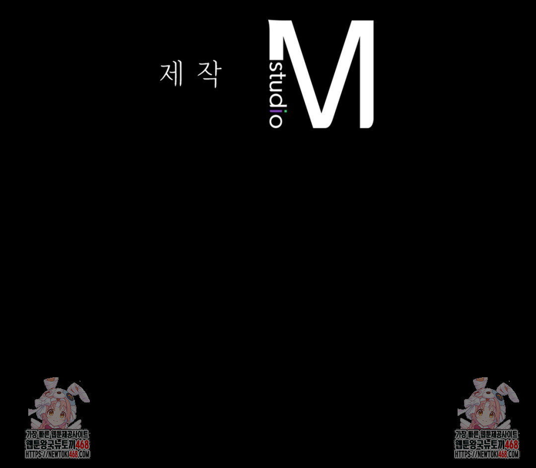 Paradise Villa Raw - Chapter 10 [photo 175] - MangaPorn