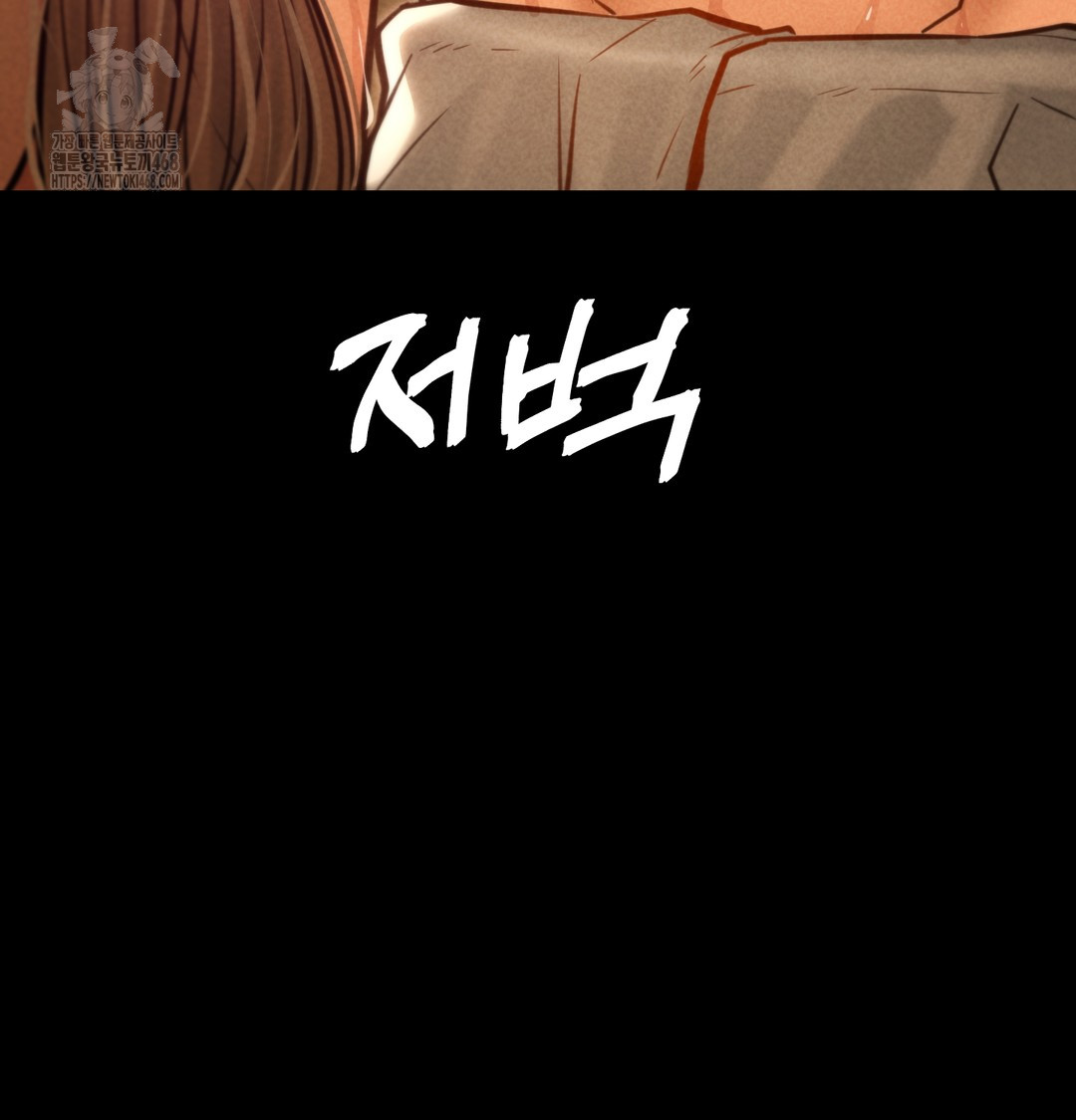 Paradise Villa Raw - Chapter 10 [photo 25] - MangaPorn