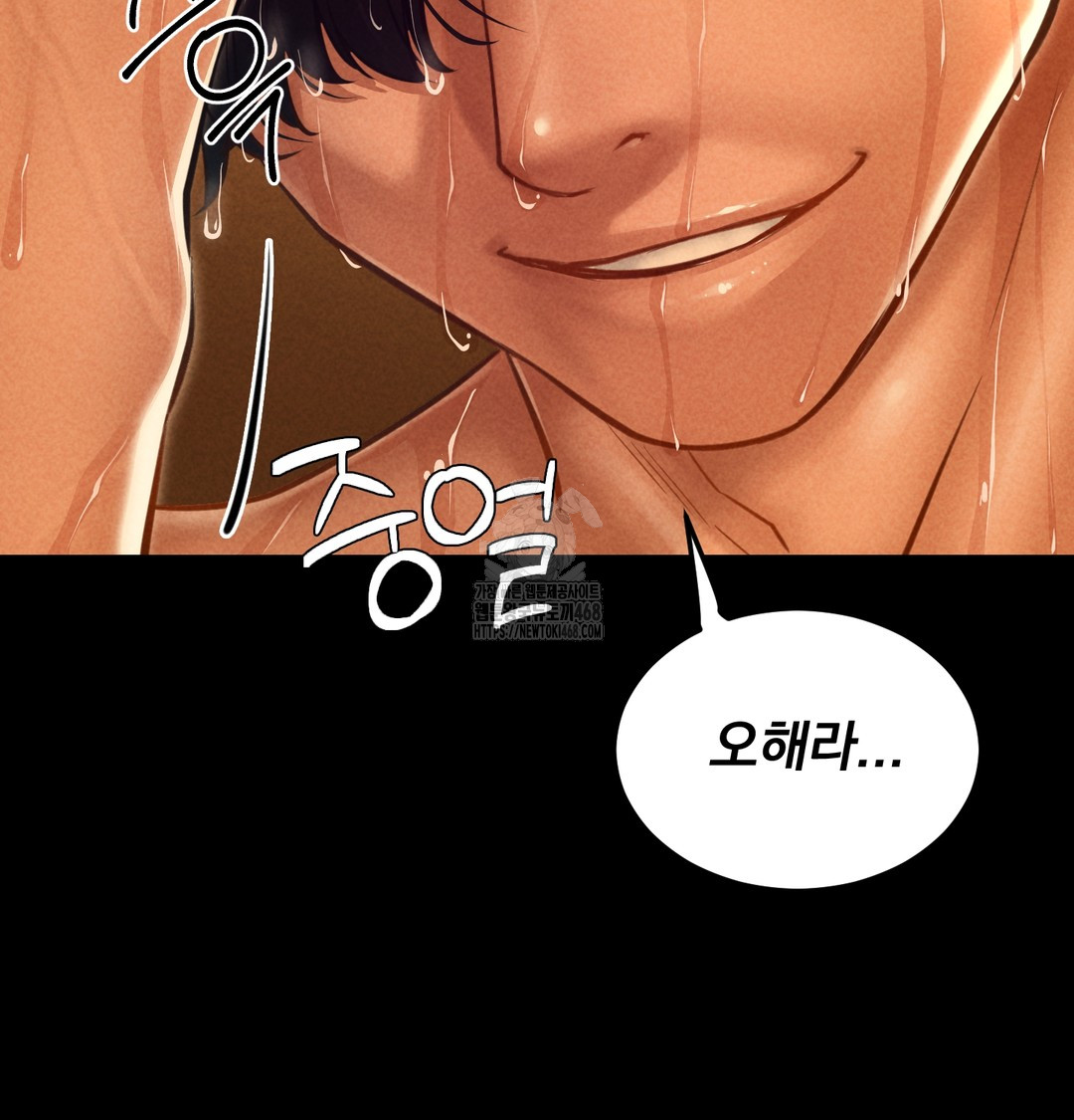 Paradise Villa Raw - Chapter 10 [photo 27] - MangaPorn