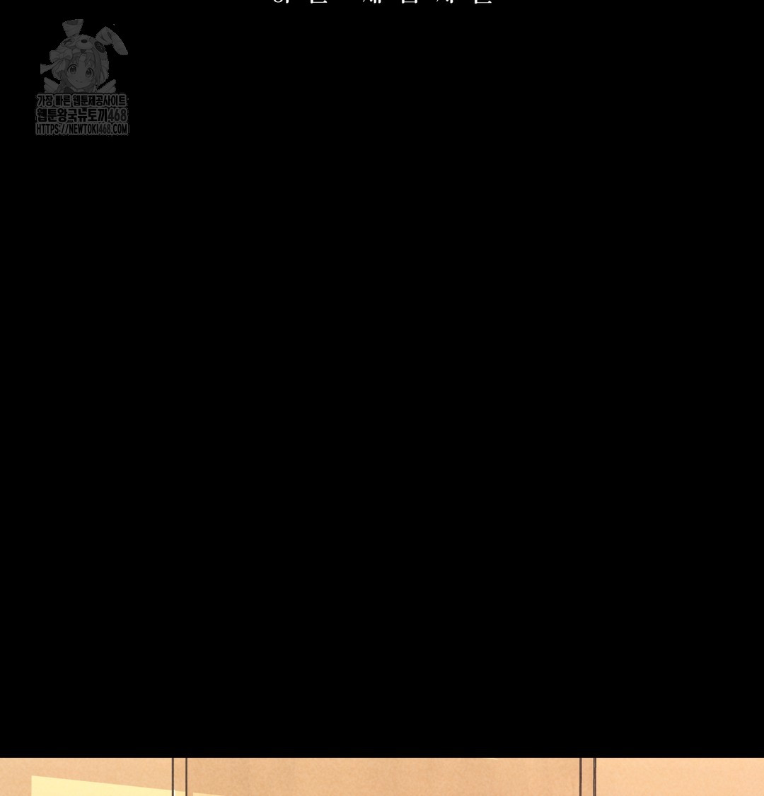 Paradise Villa Raw - Chapter 10 [photo 29] - MangaPorn