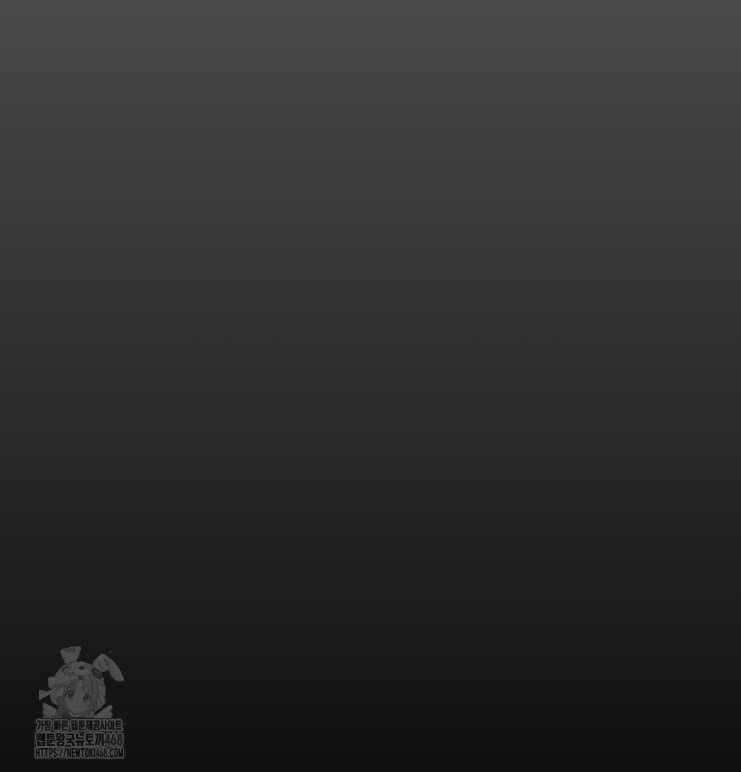 Paradise Villa Raw - Chapter 10 [photo 45] - MangaPorn