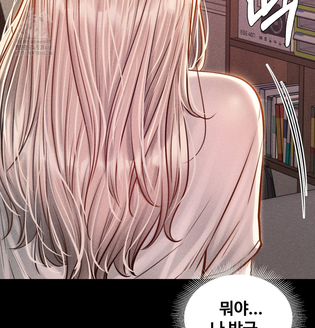 Paradise Villa Raw - Chapter 10 [photo 58] - MangaPorn