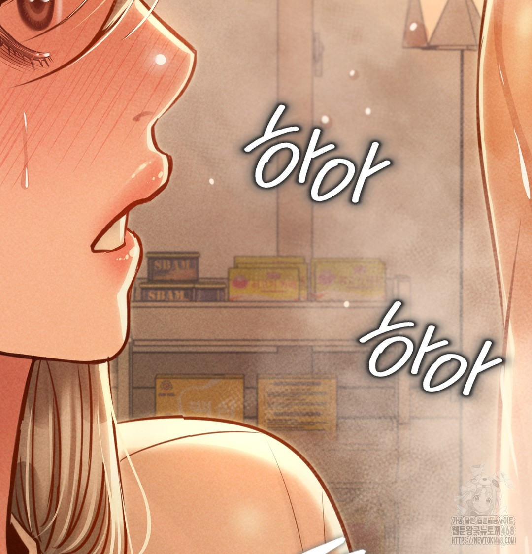 Paradise Villa Raw - Chapter 10 [photo 6] - MangaPorn