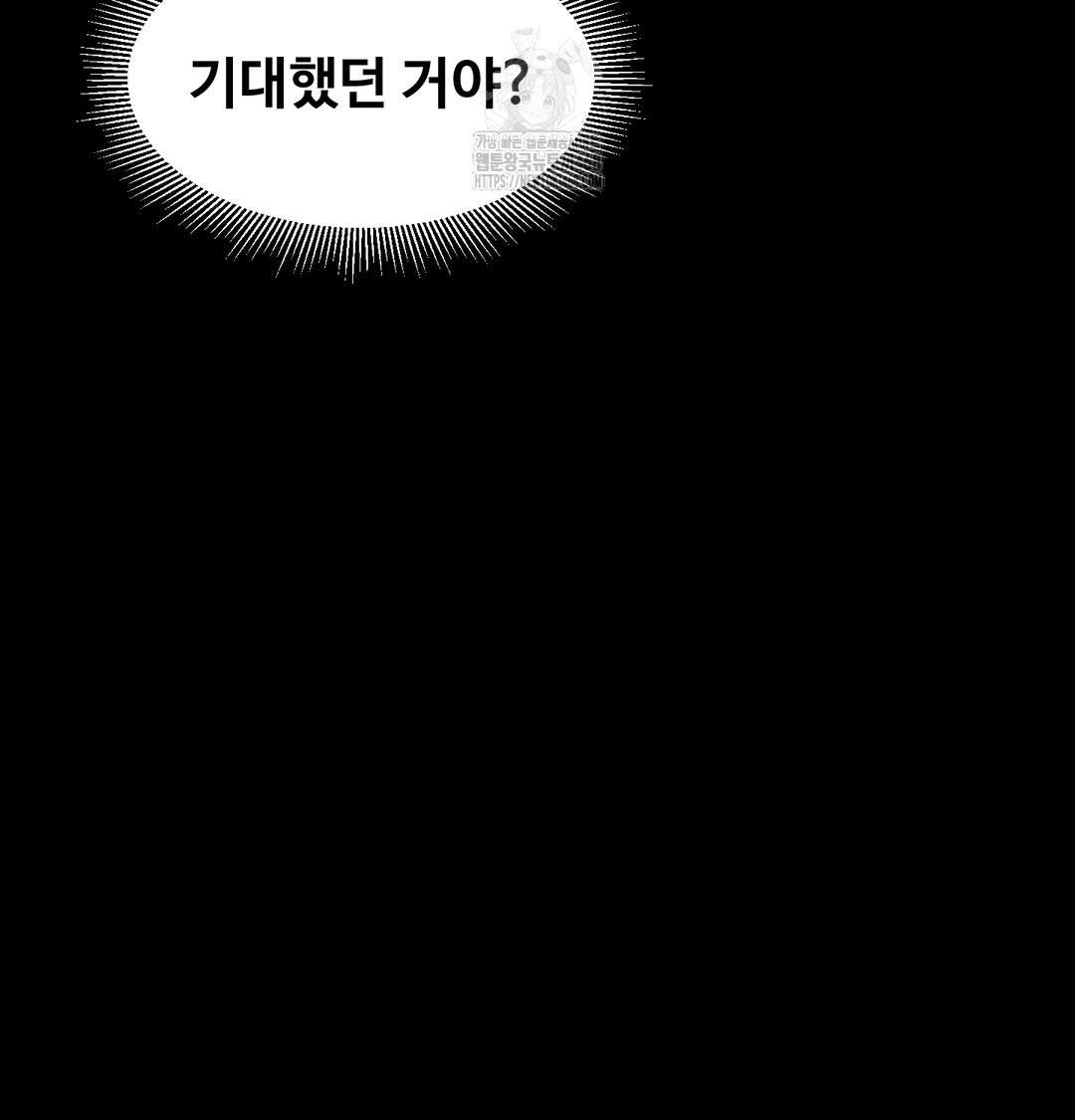 Paradise Villa Raw - Chapter 10 [photo 63] - MangaPorn