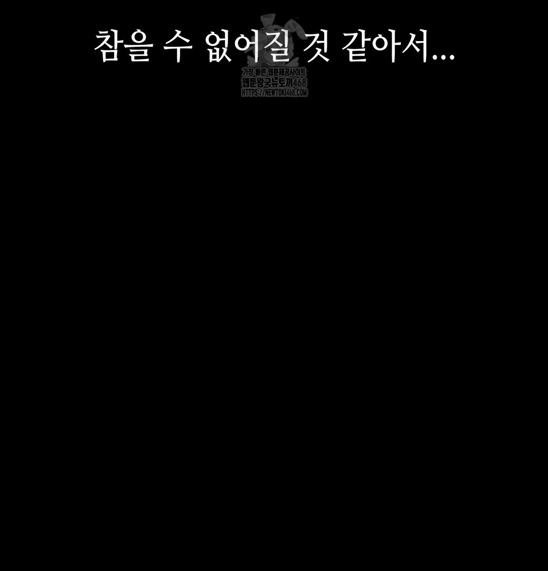 Paradise Villa Raw - Chapter 10 [photo 70] - MangaPorn