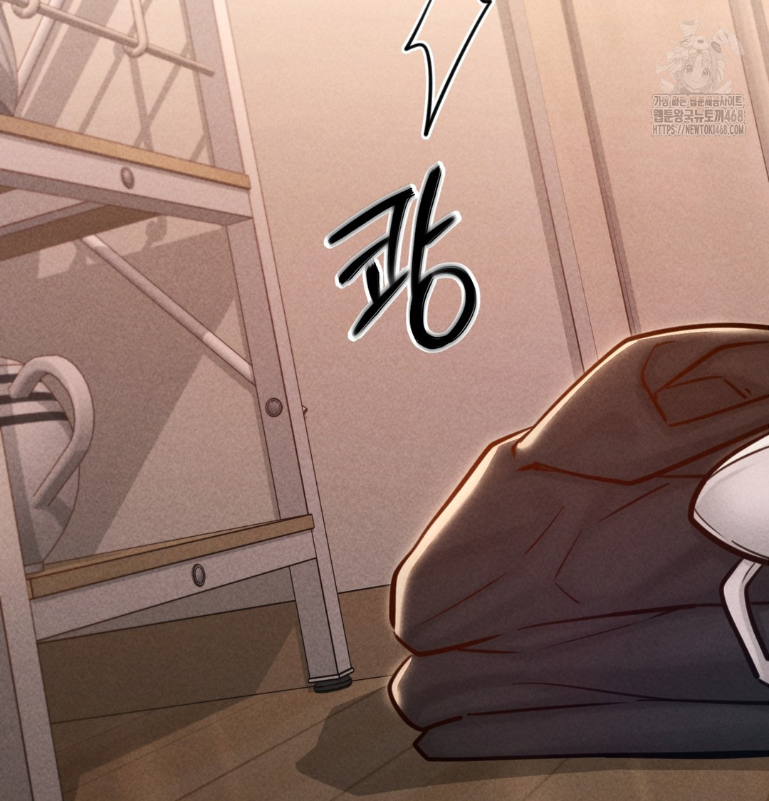 Paradise Villa Raw - Chapter 10 [photo 93] - MangaPorn